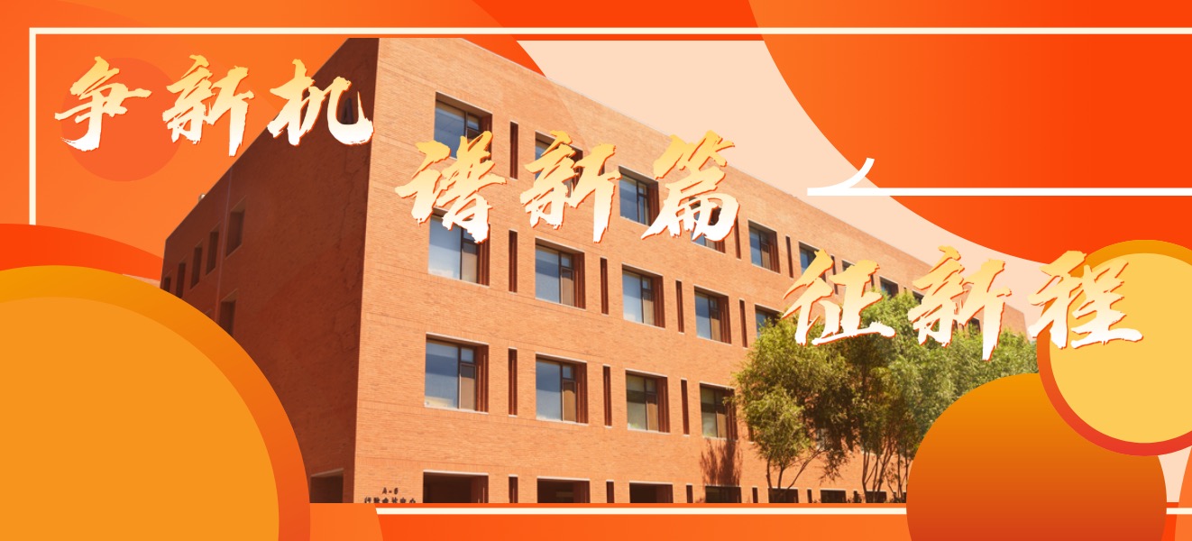 他們說(shuō)2025年重點(diǎn)工作就要這么干！